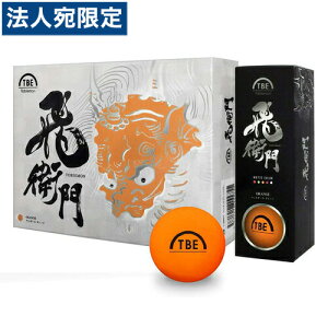 LMT St{[ q TOBIEMON 2s[Xu}bg RAF IW 12 T-2BMO щq grG TBE