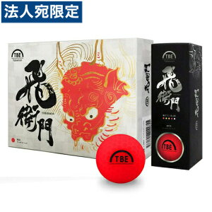 LMT St{[ q TOBIEMON 2s[Xu}bg RAF bh 12 T-2BMR щq grG TBE