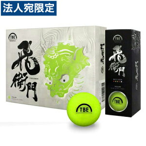 LMT St{[ q TOBIEMON 2s[Xu}bg RAF O[CG[ 12 T-2BMY щq grG TBE