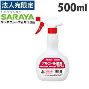 T Xv[{g AR[댯p 500ml |v e fBXyT[ {g {g Xv[ Xv[{g ŉt AR[