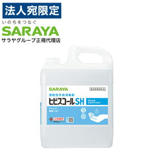 qrXR[ SH 5L RbNt Tww򕔊Oixwiꕔn揜jx