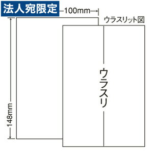 m nanaxV[g ėp^Cv nKLTCY 1 1000V[g CLH-7 NbN|Xg x V[ t} I[NV oi z X wsxwԕisxwiꕔ