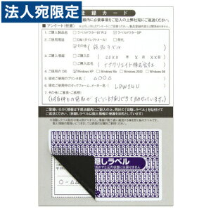xV[ PPI-3 ډBxKvӏ^Cv 1000V[gwsxwiꕔn揜jx