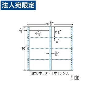 ラベルシール R10C 再剥離タイプ 500折『代引不可』『送料無料(一部地域除く)』