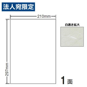 m xV[ ax  A4 1 60V[g CWL-7W xp OAx aV[wsxwiꕔn揜jx