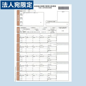 wsx OBC I[rbN P[یҎZb A4 ^e OBC-5164 [ p [p  P[ wԕisxwiꕔn揜jx