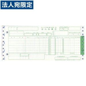 �`�F�[���X�g�A����`�[ OCR�p1�^ 12×5 C-BCA15 ���[ ���[�p�� �`�[ �w����s�x�w�ԕi�s�x�w���������i�ꕔ�n�揜���j�x