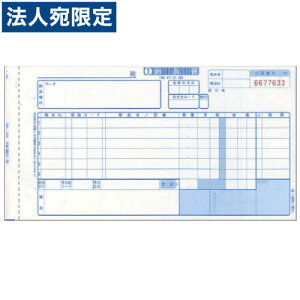 NHE-A5SƓd`[ 菑p 9E1/2×5wsxwiꕔn揜jx