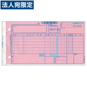 NHE-C5S VƓd`[ElEԕi 菑p (`[No.L)wsxwiꕔn揜jx