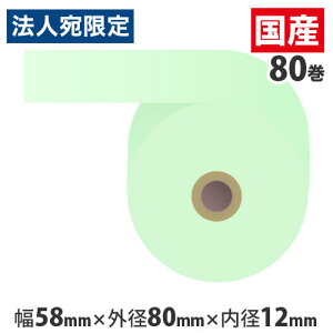 J[M[ w58mm×80mm×12mmxu[ 80 RS5880BBwsxwiꕔn揜jx