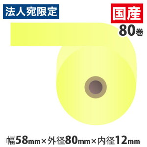 J[M[ w58mm×80mm×12mmxCG[ 80 RS5880CCwsxwiꕔn揜jx