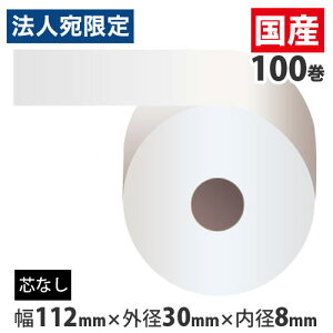 M[(RAX) w112mm×30mm×8mmx 100 RS112308wsxwiꕔn揜jx