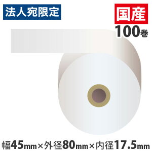 ���M�����W���[�� �X�^���_�[�h �w45mm×80mm×17.5mm�x 100�� KT458017�w���������i�ꕔ�n�揜���j�x