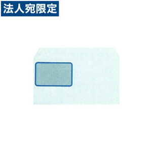 ピーシーエー PA1120G 明細書用窓付き封筒D 単票 『旧品番:PA1120F』 『返品不可』『代引不可』『送料無料(一部地域除く)』