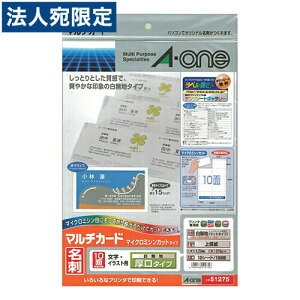 G[ }`J[h [v^p] n ^Cv A4 10 hTCY 51275 10V[g(100)