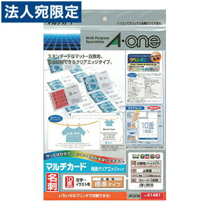 G[ }`J[h [v^p] ʃNAGbW^Cv n A4 10 hTCY 51481 10V[g(100)