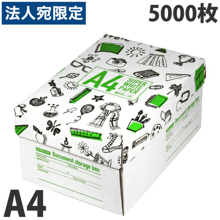 楽天市場】コピー用紙 スーパーホワイトペーパー A4 5000枚 高白色 OA用紙 印刷用紙 用紙『送料無料(一部地域除く)』 : オフィストラスト 楽天市場】コピー用紙 スーパーホワイトペーパー A4 5000枚 高白色 OA用紙 印刷用紙 用紙『送料無料(一部地域除く)』 : オフィストラスト