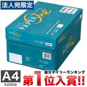 コピー用紙a4 500枚の通販 価格比較 価格 Com コピー用紙a4 500枚の通販 価格比較 価格 Com