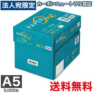 �ň�����R�s�[�p�� A5 5000�� (500��×10��) �y�[�p�[���� (PAPER ONE) �����F �v���f�W���i�� �ۑ����d�l PEFC�F�� �p�� OA�p�� ����p�� ���n�w���������i�ꕔ�n�揜���j�x