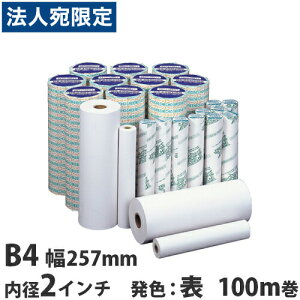 FAXp O[GR[ B4 257mm×100m 2C` 6{wiꕔn揜jx