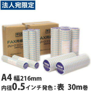 FAXp O[GR[ A4 216mm×30m×0.5C` 1{