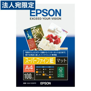 EPSON CNWFbgpX[p[t@Cp KA4100SFR A4 100