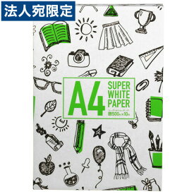 スーパーホワイトペーパー A4 500枚