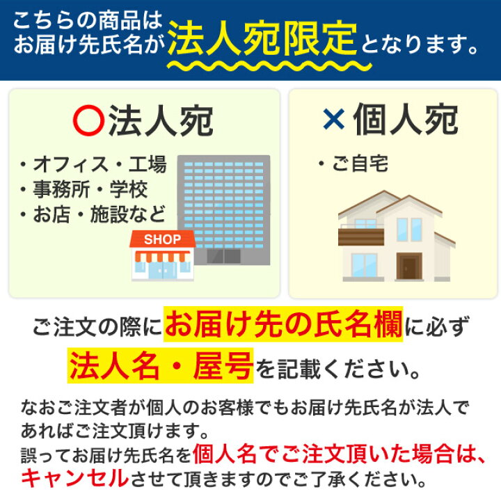 楽天市場】金鳥 コバエコナーズ ゴミ箱用 スカッシュミントの香り 腐敗抑制プラス : オフィストラスト