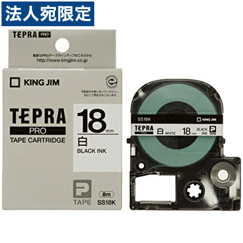 ラベルライターテープ 18mm テプラテープの人気商品・通販・価格比較 