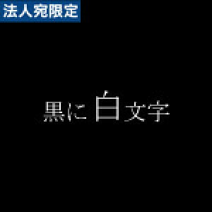 XR-24ABK l[hJ[gbWe[v24MM8M