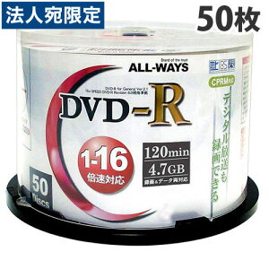ALL-WAYS DVD-Rw50x 16{ 4.7GB Xsh CPRMΉ