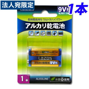 Lazos 9V�` �A���J�����d�r 1�{ LA-9VX1