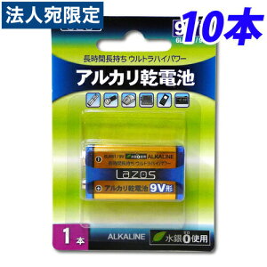 Lazos 9V�` �A���J�����d�r 10�{ LA-9VX1