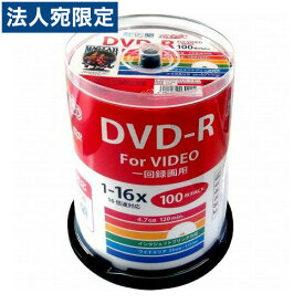 HI DISC 録画用DVD-R『100枚』16倍速 4.7GB スピンドルケース CPRM ワイド印刷対応