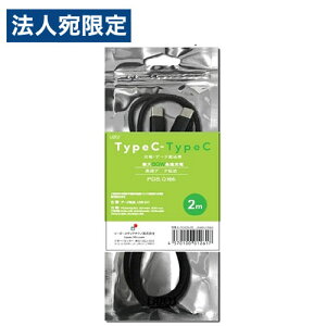 [_[fBAeNm LAZOS TypeC-TypeC [dEf[^]pP[u 60W 2m ubN [d f[^] Type-C