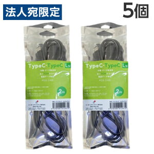 [_[fBAeNm LAZOS TypeC-TypeC [dEf[^]pP[u L^ 70W 2m ubN 5{ [d Type-C