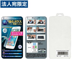 w؂ƁxtیtB iPhone6Plus iPhone6sPlus KXtB 9H