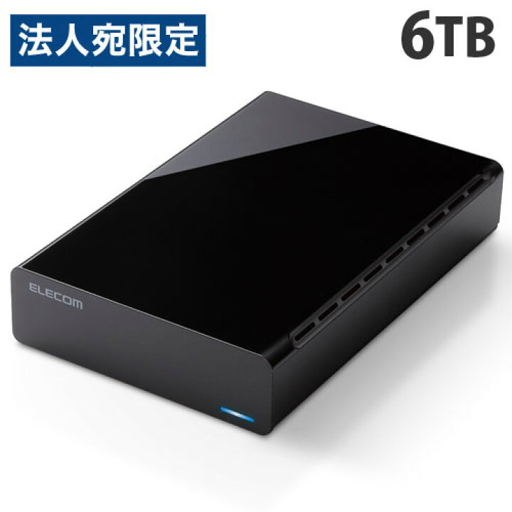 楽天市場】エレコム TV向け外付けハードディスク 6TB ELD 