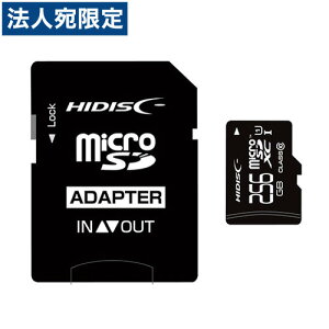 HIDISC microSDXC�J�[�h CLASS10 UHS-1�Ή� 256GB HDMCSDX256GCL10UIJP3 �}�C�N��SD�J�[�h�w���������i�ꕔ�n�揜���j�x