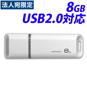 HIDISC USBtbV[ USB2.0 8GB HDUF113C8G2 Lbv tbVhCu USB