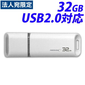 ySSGg[Ń|Cg5{zHIDISC USBtbV[ USB2.0 32GB HDUF113C32G2 Lbv tbVhCu USB