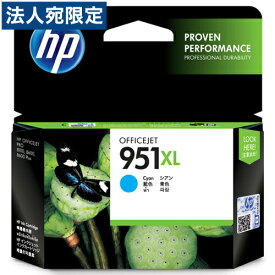 HP HP951XL (CN046AA) シアン 純正 インク 951『送料無料（一部地域除く）』