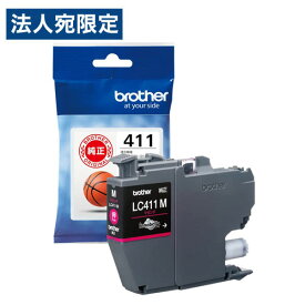 『取寄品』BROTHER インクカートリッジ マゼンタ 純正品 LC411M ブラザー インク 純正インク