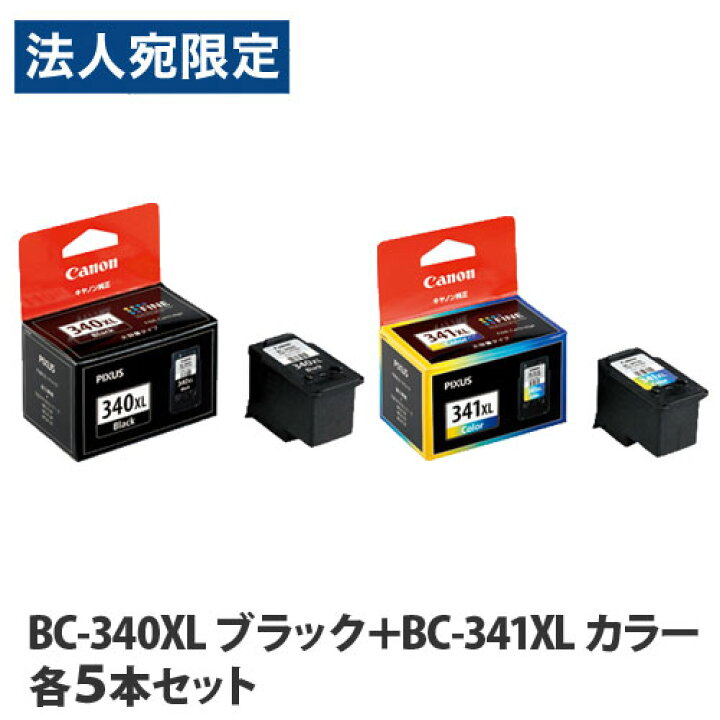 楽天市場】キヤノン 純正インク BC-340XL ブラック・BC-341XL 3色 