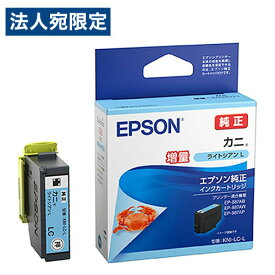 EPSON インクカートリッジ ライトシアン 純正 KNI-LC-L カニ 増量