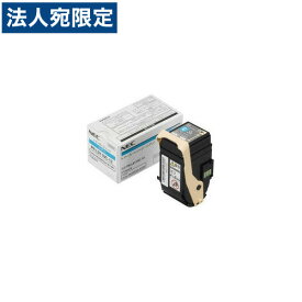NEC PR-L9110C-13 シアン 純正品 6000枚『代引不可』『送料無料（一部地域除く）』