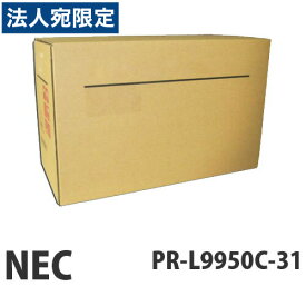 NEC PR-L9950C-31 ドラムカートリッジ 汎用品 70000枚『代引不可』『送料無料（一部地域除く）』