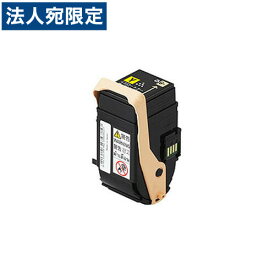 富士フイルム 純正 トナーカートリッジ CT202454 イエロー 4500枚『代引不可』『送料無料（一部地域除く）』
