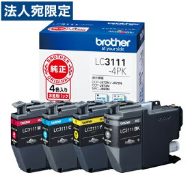 BROTHER LC3111-4PK 4色パック 純正 [ 8ZCA0400447 MFC DCP J738 J998 J572N J577N J582N J973N J978N J982N J893N J898N J903N ]『送料無料（一部地域除く）』