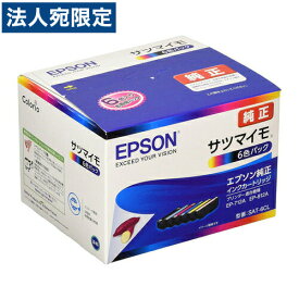 エプソン 純正品 インクカートリッジ サツマイモシリーズ 6色パック SAT-6CL 『送料無料（一部地域除く）』
